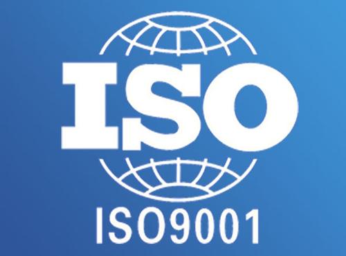 手把手教你建立ISO9001质量管理体系