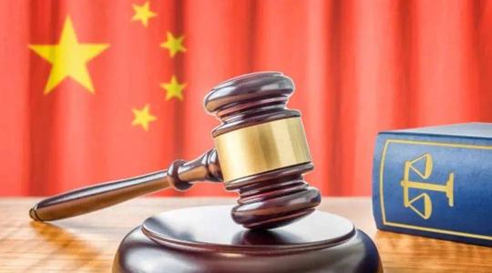 首部“法典”诞生,知识产权影响几何?