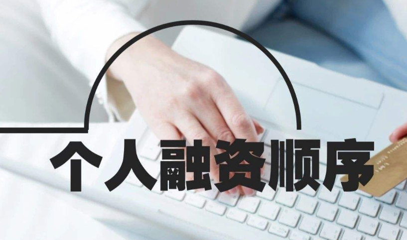民营企业债权融资的方法有哪些?