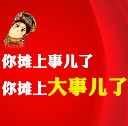 网易裁员引发危机公关,京东借此赢得品牌好感