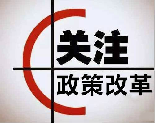 全国首个!海南出台国际人才服务管理改革试点方案