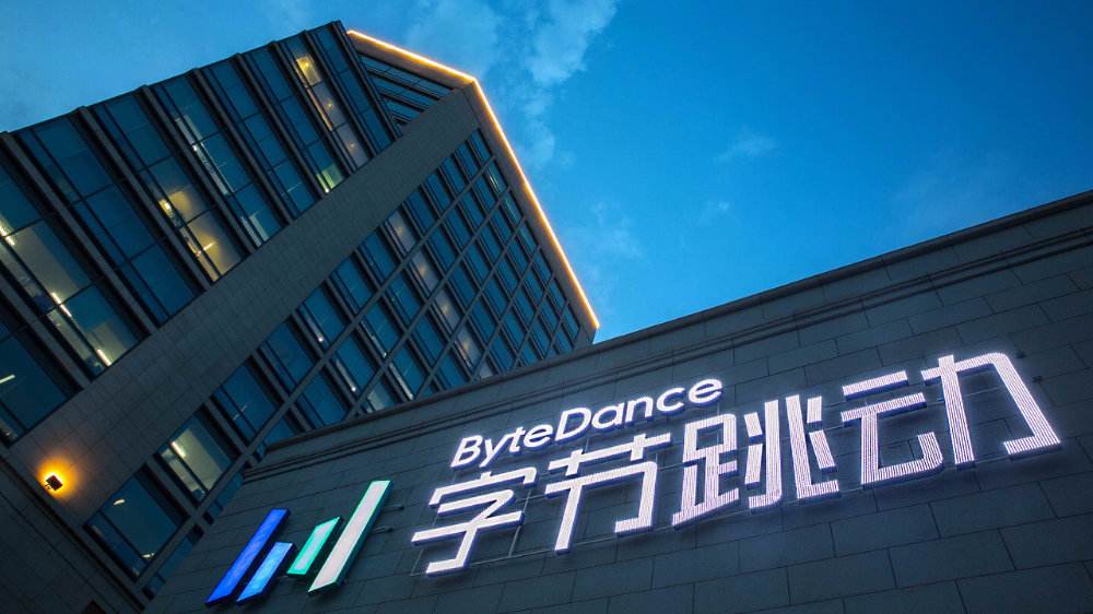 以映客、拼多多和字节跳动为例,解析成功企业组织架构的秘密