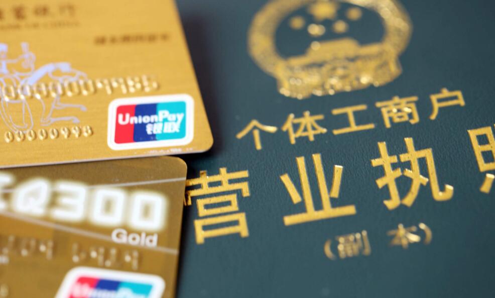 听说个体户性质企业不用缴社保、不用建账,到底真假?