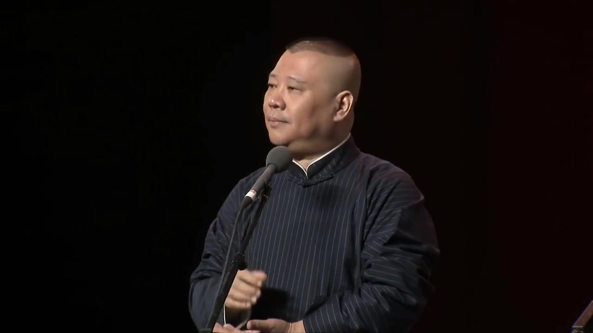 郭德纲如何用品牌思维,打造相声界的欧莱雅集团?