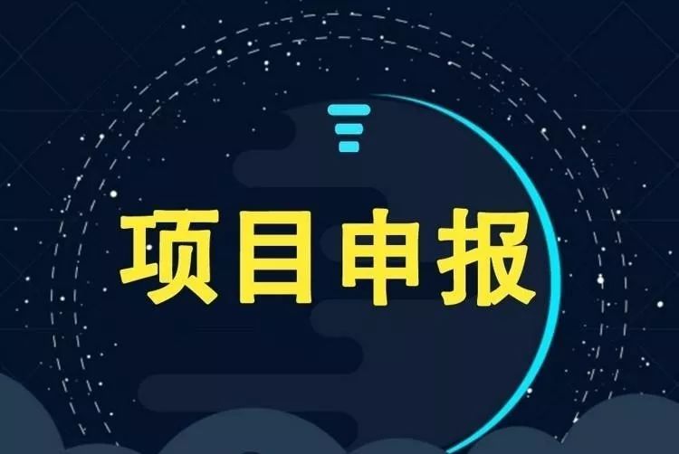 奖励20万!黄埔区组织申报其他营利性服务业企业项目