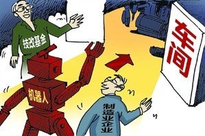 实施“百项千亿”工程!造福福州企业技术改造