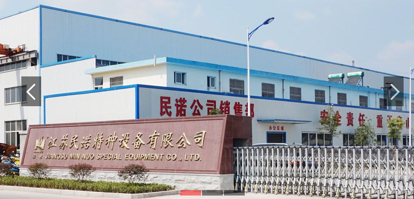 江苏民诺特种设备公司荣升高企,获政府奖励40余万!