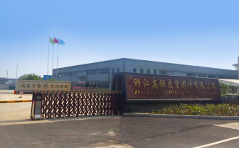 浙江高强品牌杀出重围,核电专用紧固件入选省级首台套产品!
