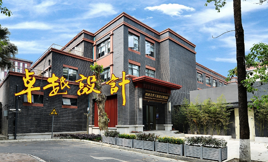 四川大学工程设计研究院顺利通过2020年国家高新技术企业认定!