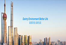 上海环评企业某环境科技通过高企认定，享受税收优惠