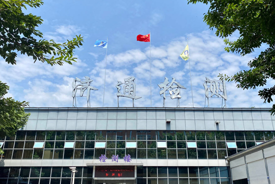 工程检测公司四川济通通过国高评审,拟获得政策资助35万元!