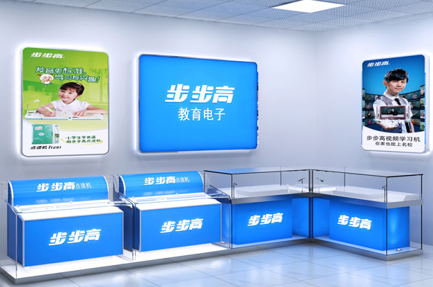 东莞银班匠装饰设计顺利通过国高,先后与步步高等合作!