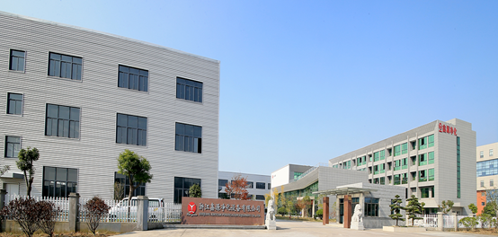 浙江鑫源荣获高新、科技型企业双重资质!
