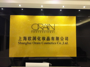 上海欧润化妆品3年申请专利近70项，取得高企等资质！