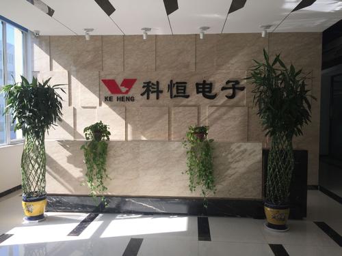 石家庄市科恒电子授权多项核心专利,保持行业领先地位