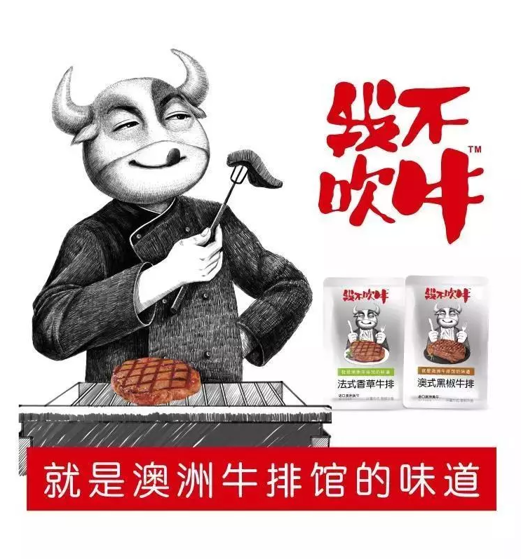杭州农业科技企业麦尚食品获国家高新技术企业认定