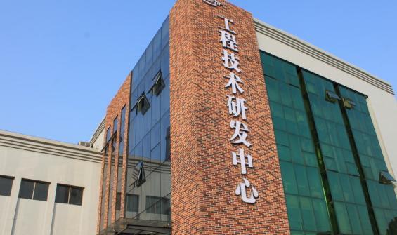 10月13日前,2020年湖南省企业技术中心和工程研究中心正在申报!