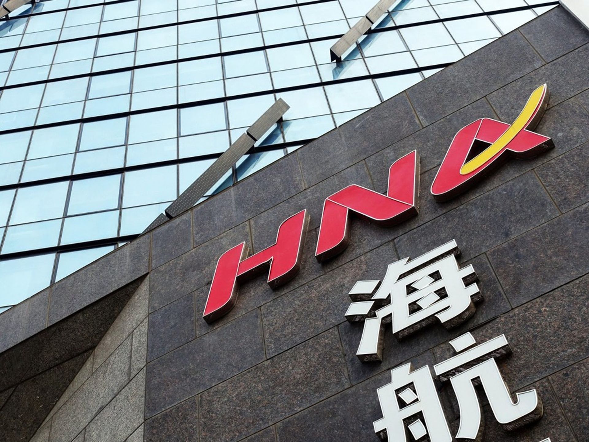 海航启示录:企业破产重整对企业及法人有什么影响?