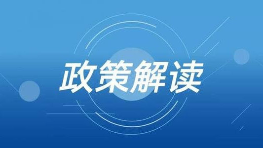 2020年最新补贴：深圳市国家高新技术企业资助和优惠政策！