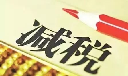 高新技术企业认定各领域常见问题解析