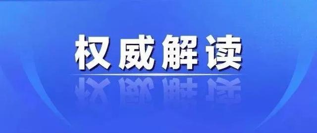 政策 | 《上海市科技计划专项经费后补助管理办法》出炉