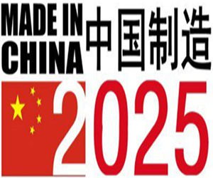 两会报告解读：7张图，“画”出中国2025新模样