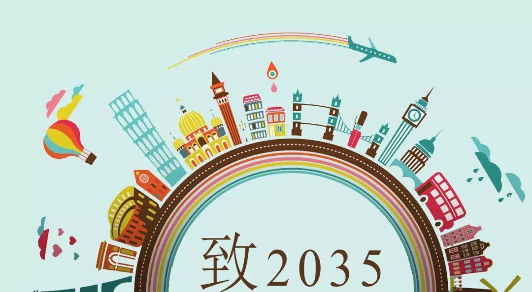 未来五年“中国制造”这么干!加强“底盘”支撑、构筑新支柱