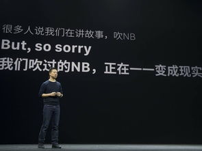 乐视网连续十年财务造假 贾跃亭被终身市场禁入