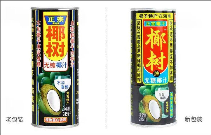 申请“国宴饮料”商标被驳回，盘点椰树集团注册过的商标！