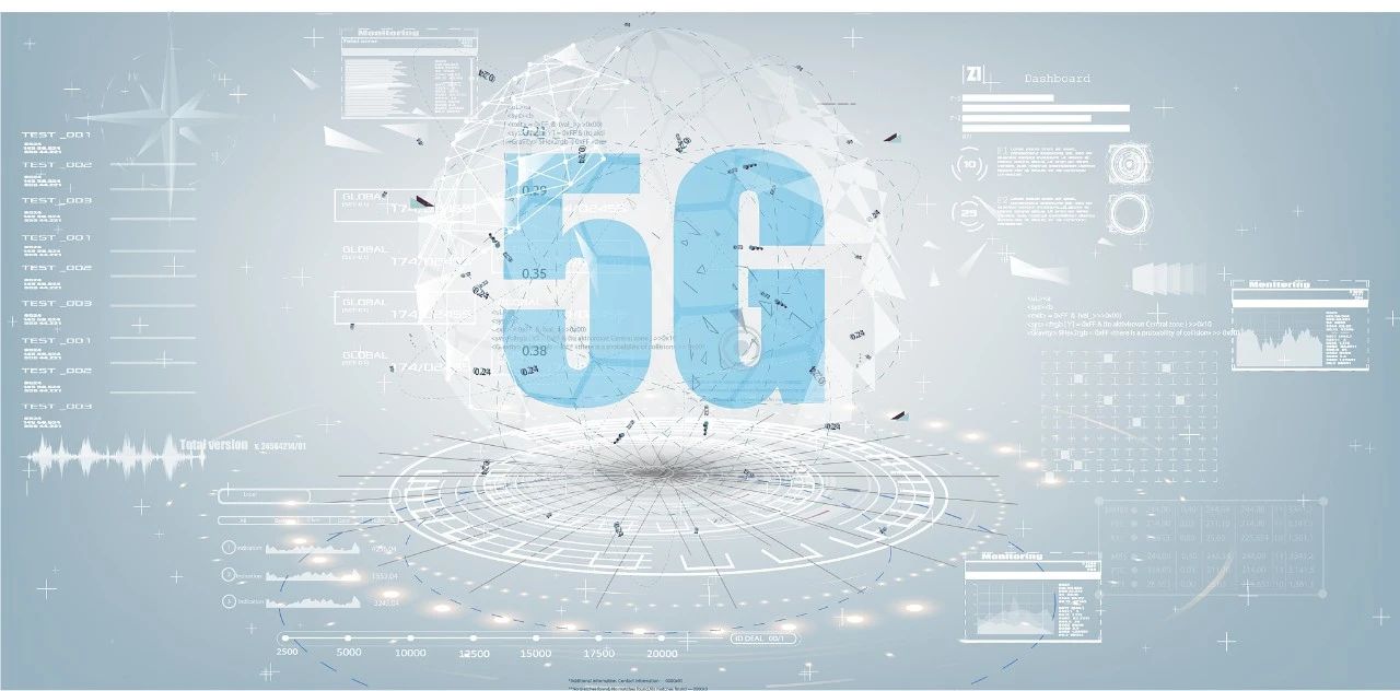 关注！工信部发布“5G+工业互联网”十个典型应用场景和五个重点行业实践情况