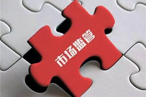 强监管来了!企业随意定价,或可被罚500万!