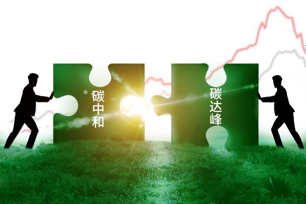 全国碳市场交易上线启动,这几件事必须了解!