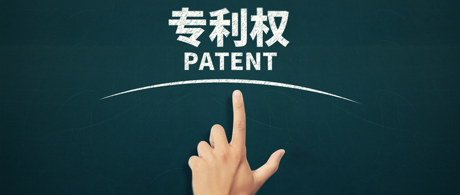 企业如何进行专利布局？