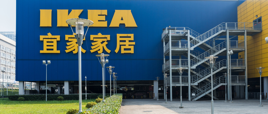 终止IPO,宜家“代工厂”博泰家具首次冲A上市失败