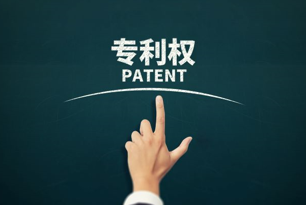 2021年全球高相关度区块链授权发明专利排行（TOP100）