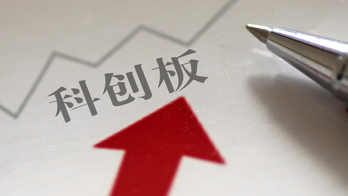 揭秘科创板半年报QFII持仓:青睐高端装备 挖掘专精特新小巨人