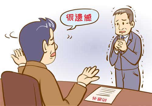 经济补偿金、赔偿金区别很大,不要搞混了