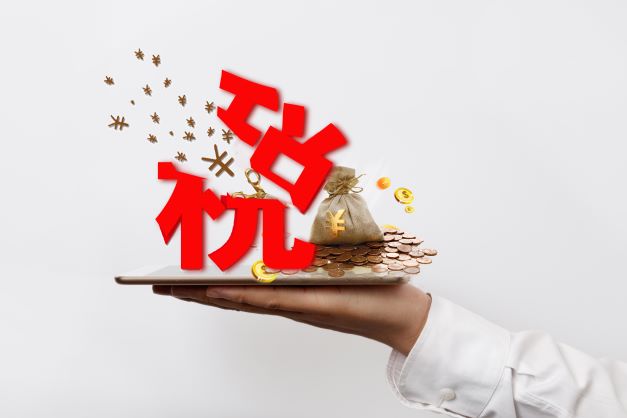 2021热点“税”事盘点