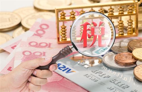 2021年重庆企业所得税税收优惠政策汇总!