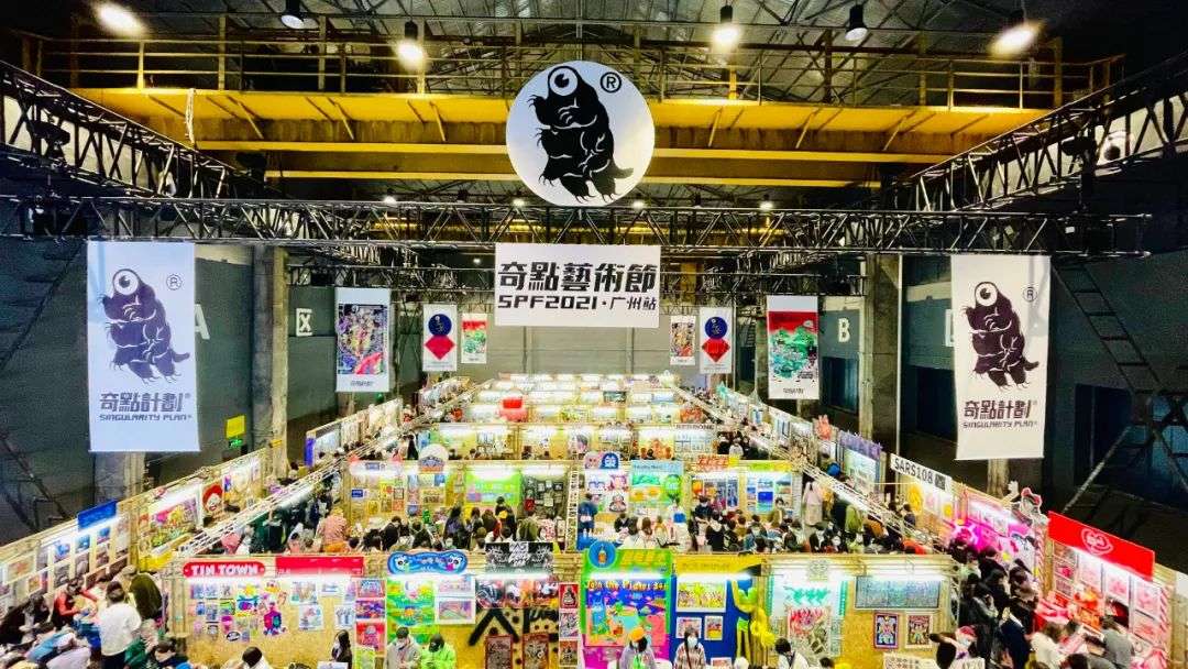 「珠江啤酒」对话新消费品牌,跨界打造“潮流文化节”