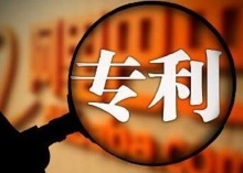 教你一招:企业质押专利申请贷款 银行不愿接,怎么破?