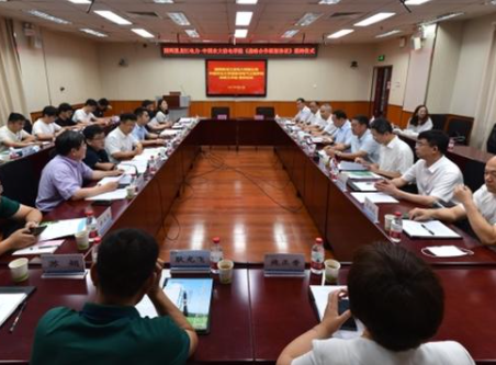 中国农业大学与国网黑龙江省电力有限公司签署合作协议