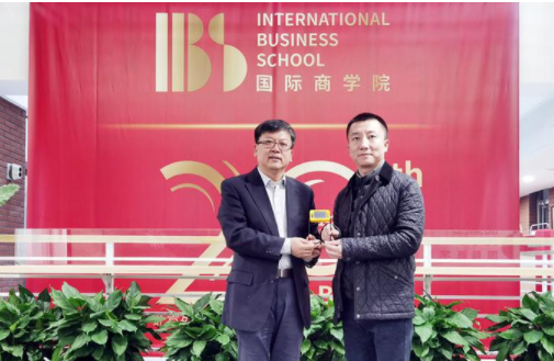 英利集团与北京外国语大学国际商学院共建企业实践基地