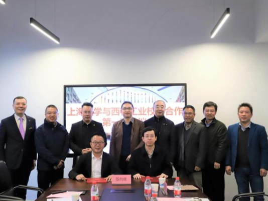 西顿照明与上海大学开展校企战略合作