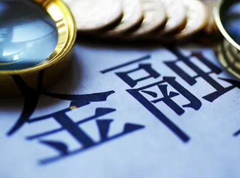 社科院:数字信贷成县域数字普惠金融发力重点