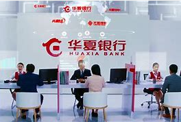 创新数字技术，华夏银行率先实现产业数字金融破冰！