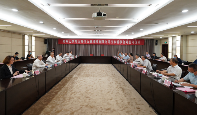 郑州大学技术转让,企业将投资100亿攻“卡脖子”难题