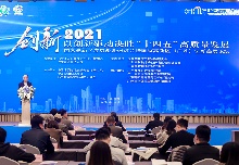 产学研再发力!全力推动国家高新区高质量发展