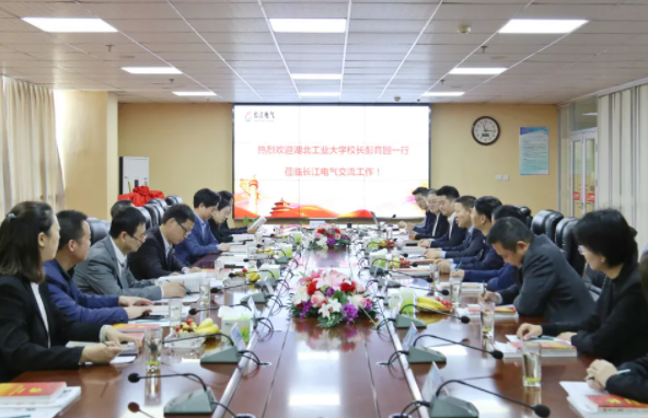 长江电气与湖北工业大学签订校企合作协议