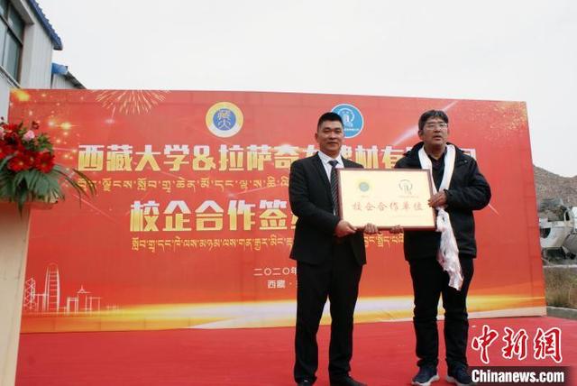 西藏大学加强校企合作 促进大学生就业创业